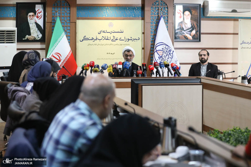 نشست خبری دبیر شورای عالی انقلاب فرهنگی