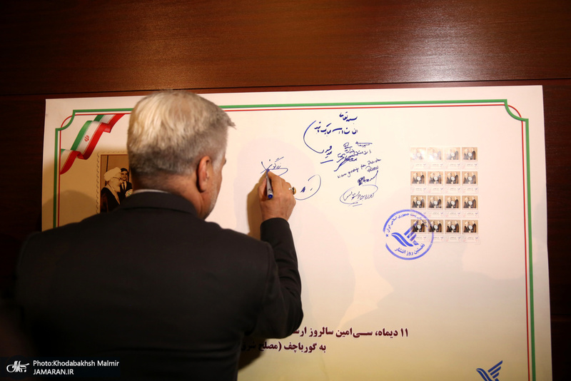 همایش «مصلح شرق» نکوداشت سی امین سالگرد نامه امام به گورباچف - سید حسن خمینی