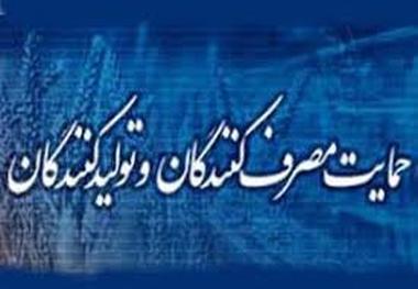 واحدهای نمونه حمایت از حقوق مصرف کنندگان در اردبیل تجلیل شدند