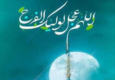 آیت الله کشمیری چه توصیه‌ای برای شب نیمه شعبان کرده‎‌اند؟