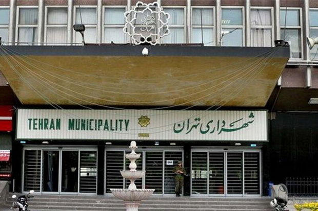 مهلت پرداخت عوارض کسب و بهای خدمات پسماند شهرداری تهران تمدید شد