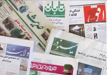 انتصاب استاندار جدید، در صدر توجه رسانه‌ها