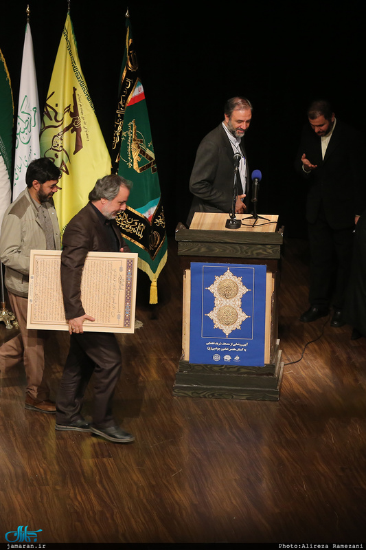 یادمان مصحف اهدایی به آستان مقدس امامین جوادین(ع) به نیابت از شهدای مدافع حرم اهل بیت(ع)