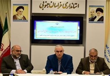 مسئولان شرایط انجام امور اداری در استان خراسان جنوبی را تسهیل کنند