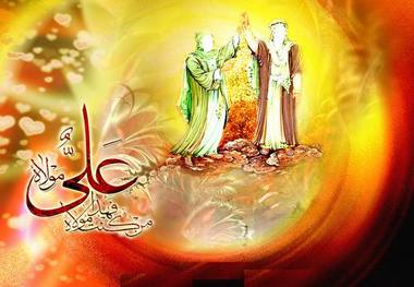 110 جشن شادستان تهران در دهه ولایت برگزار می شود