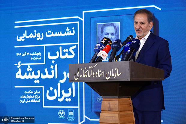 اسحاق جهانگیری: با بحران‌های متعددی روبه‌رو هستیم/ نمی‌شود گروهی چوب لای چرخ مدیران کشور بگذارند و بگویند مأموریت ما این است/ ساده‌ اندیشانه است فکر کنیم کاسبان تحریم فقط داخل ایران هستند/ شرایط نه جنگ، نه صلح برای‌ اقتصاد کشور از جنگ بدتر است