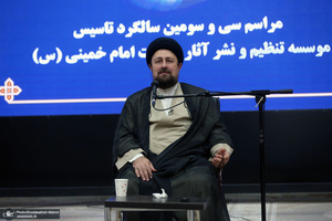 دیدار سرپرست و کارکنان موسسه تنظیم و نشر آثار امام خمینی(س) با سید حسن خمینی
