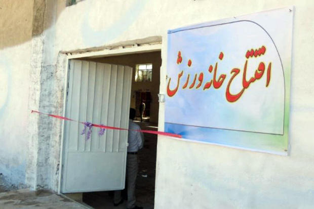 توزیع عادلانه امکانات ورزشی