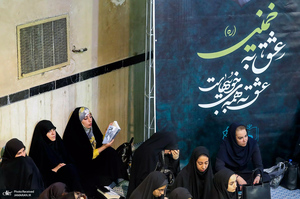 اجتماع دانشگاهیان در حسینیه جماران