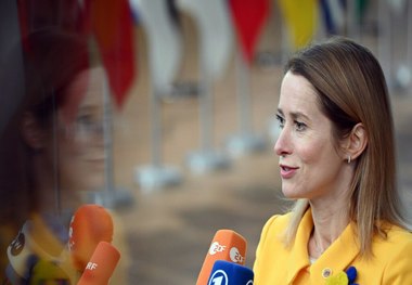 خانم سیاستمدار صدای اروپایی ها را درآورد/ نارضایتی اروپا از کالاس به دلیل رویکرد دوگانه وی درباره اوکراین و غزه