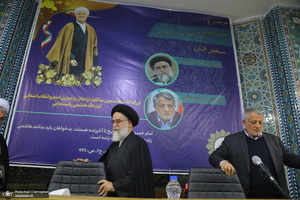 بزرگداشت هشتمین سالگرد ارتحال آیت الله هاشمی رفسنجانی (ره) در قم