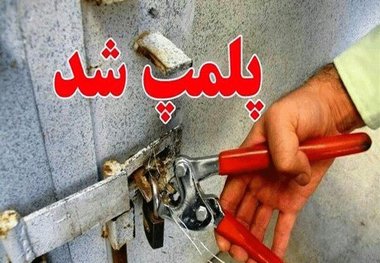 ۲۰۲ خانه و ویلای اجاره ای غیرمجاز در مازندران پلمب شد