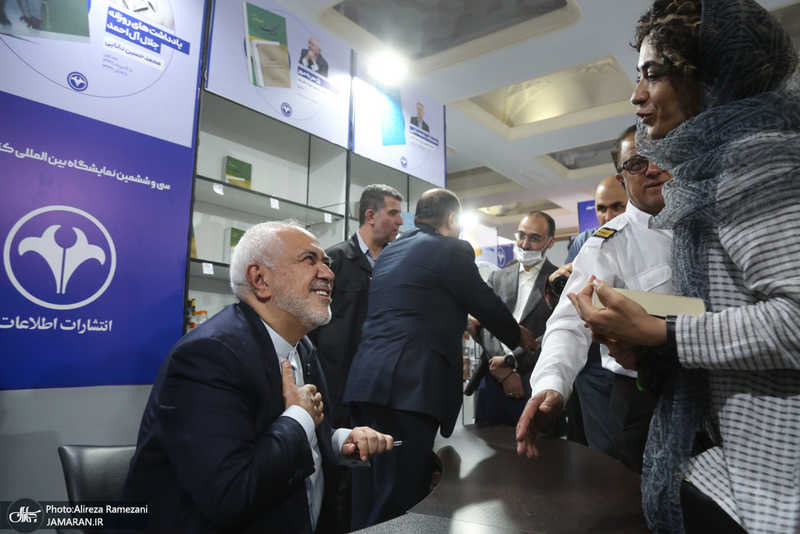 مراسم چاپ هفتم خاطرات ۸ساله محمدجواد ظریف