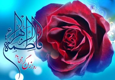 خراسان شمالی در سالروز میلاد یاس نبوی غرق در شادی است