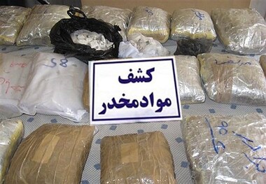 کشف 30 کیلوگرم تریاک در منطقه حیران آستارا
