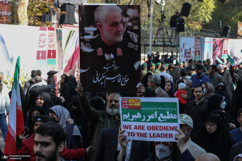 راهپیمایی باشکوه 13 آبان در تهران -1