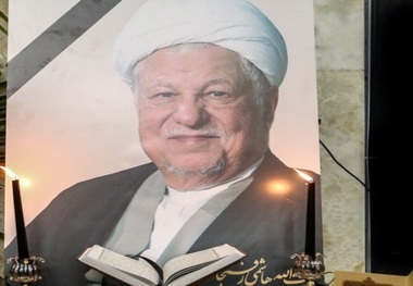 مراسم بزرگداشت آیت الله هاشمی رفسنجانی آغازشد