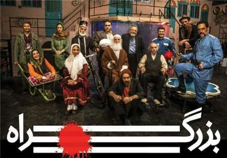 تئاتر «بزرگراه» ادای دین به مقاومت مردم ایران در طول تاریخ است