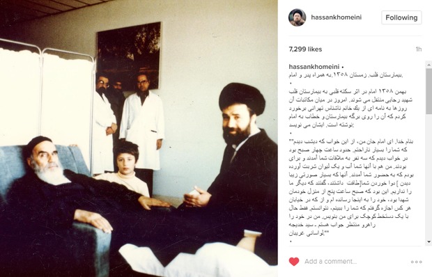 عکس سید حسن خمینی در کنار امام و پدرش در بیمارستان قلب/ ماجرای نامه یک بانوی تهرانی به امام و پاسخ ایشان