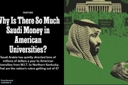 چرا ریال های سعودی به دانشگاه های آمریکایی سرازیر شده است؟