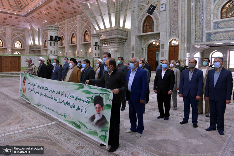 تجدید میثاق مدیران و کارکنان سازمان جنگل ها، مراتع و آبخیزداری  با آرمان های حضرت امام(س)