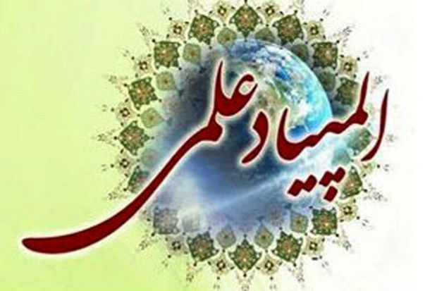 نام نویسی در المیپاد علمی دانش آموزی در کهگیلویه و بویراحمد آغاز شد