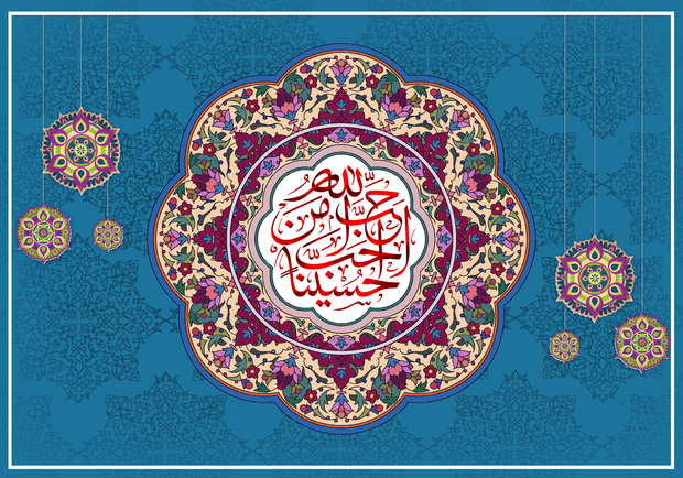 نامگذاری سیدالشهدا(س) چگونه انجام گرفت؟/رفتار پیامبر(ص)  با حسنین(ع) چگونه بود؟