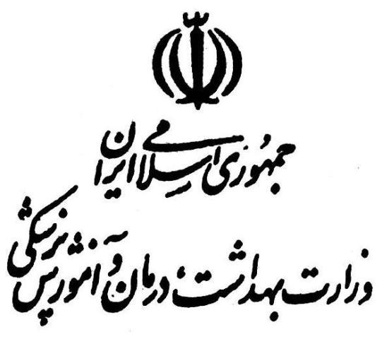 اعزام 800 پزشک جهت ارائه خدمات رایگان درمانی به مناطق محروم