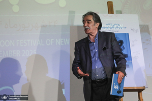 مراسم اختتاميه جشنواره كاريكاتور باج نيوز ها