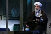 شرح دعای سحر امام خمینی (س) / قسمت پانزهم