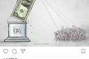 کاریکاتوری که وزیر ارتباطات در خصوص نقش شبکه های اجتماعی در سقوط دلار منتشر کرد