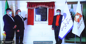 رونمایی و بهره‌برداری از دستاورد ملی هسته‌ای با حضور رئیس جمهوری