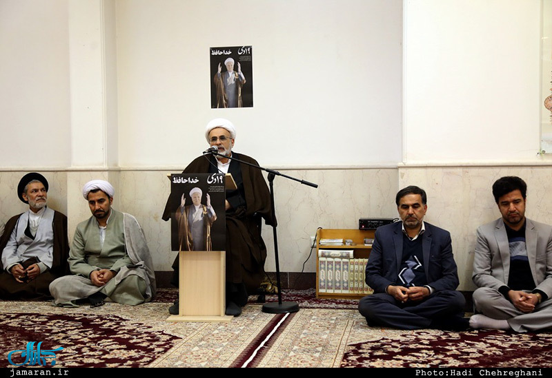 مراسم بزرگداشت آیت الله هاشمی رفسنجانی در مؤسسه تنظیم و نشر آثار امام خمینی (س) قم