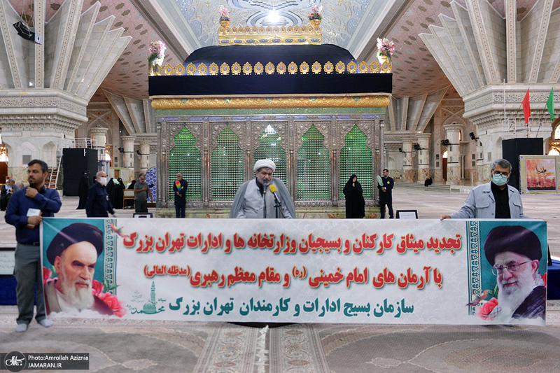 تجدید میثاق بسیجیان ادارات و وزارتخانه های استان تهران با آرمان های امام خمینی (س)