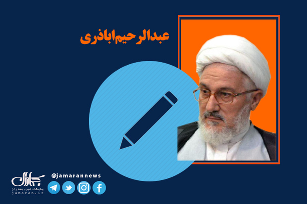 رهبری و مبارزه با خرافات
