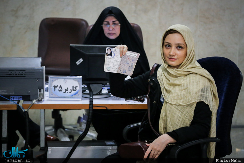 سومین روز نام نویسی داوطلبان انتخابات ریاست جمهوری 