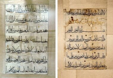 رونمایی از بزرگترین قرآن خطی جهان در مشهد 