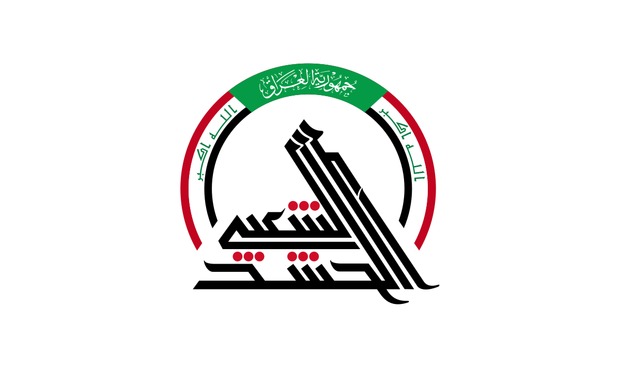 اعلام آماده‌باش کامل در تمام پادگان‌ها و مقرهای حشد شعبی