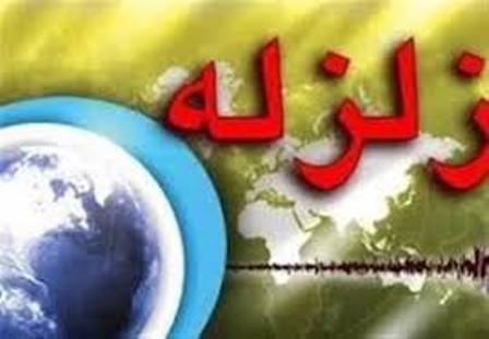 وقوع زلزله 4.7 ریشتری حوالی کرمان