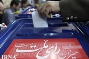 آغاز رای گیری انتخابات ریاست جمهوری و شوراها در کرمان