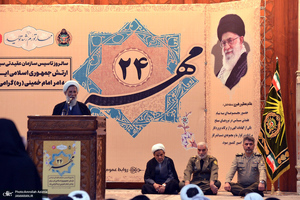 تجدید میثاق مسئولان سازمان عقیدتی سیاسی ارتش با آرمان‌های حضرت امام (س)