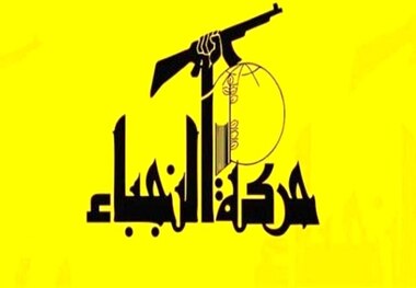 هشدار تند جنبش نجبای عراق به آمریکا/ حمله پهپادی به پایگاه اشغالگران در «حریر» اربیل