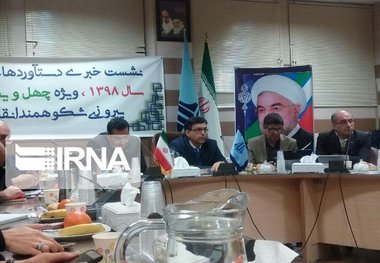 ۲۱۰ میلیارد ریال طرح بهداشتی درمانی در کردستان به بهره‌برداری رسید