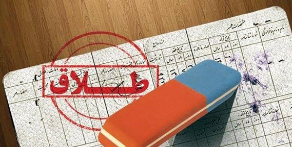 رشد طلاق شتابان‌تر از ازدواج‌ است