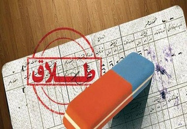 ‍واکنش به حذف مهریه در شرایط اقتصادی کنونی