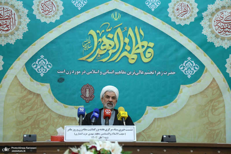 نشست خبری اعلام اهم برنامه های ستاد بزرگداشت مقام زن و روز مادر