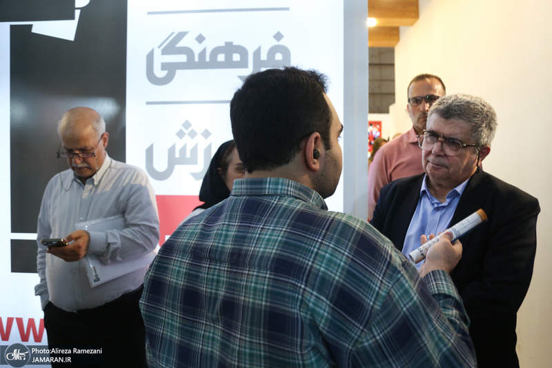 سی و ششمین نمایشگاه بین المللی کتاب تهران-4
