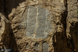 منتخب تصاویر امروز جهان- 4 مهر