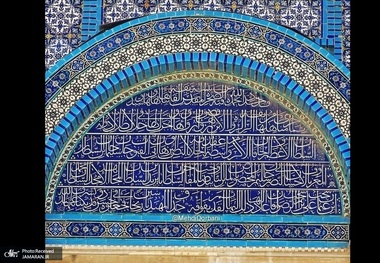 مکتب تبریز در هنر خوشنویسی و هفت استاد نامدار تبریزی