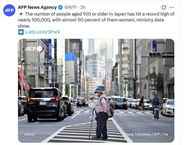 رکورد جدید ژاپن در 100 ساله ها! + عکس